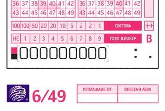 Джакпотът в неделя е 1.1 млн. лв.