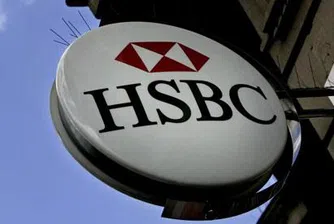 HSBC продаде свои офиси в Париж
