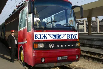 Започва стачка в железниците