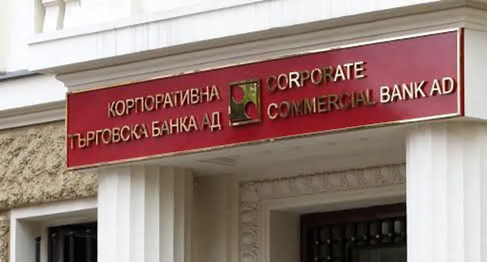 Депутатите гласуваха отпадането на банковата тайна за КТБ