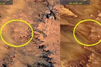 Небето на Плутон е синьо, на Марс има следи от езера