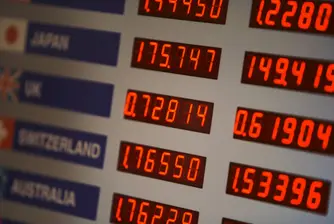 Финансовите къщи с регистрация в НАП до края на септември