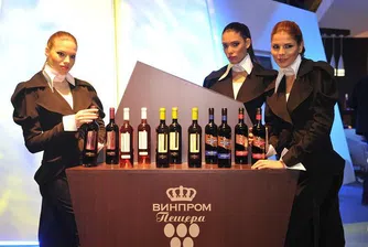 Пещерска гроздова с признание от Европа