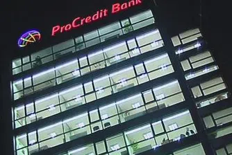 ПроКредит Банк секюритизира кредитния си портфейл