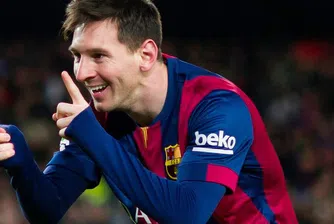 Снеха обвиненията за пране на пари срещу Меси