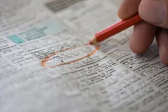 Спад в броя на молбите за помощи при безработица в САЩ