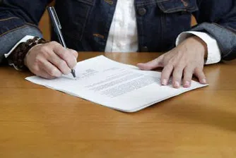 Днес подписват договора за доизграждането на Южната дъга