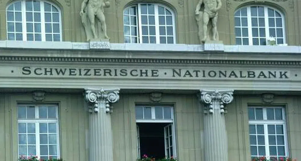 ЦБ на Швейцария вече не приема ирландски облигации