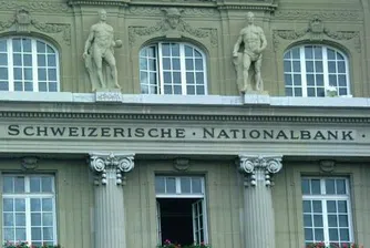 ЦБ на Швейцария вече не приема ирландски облигации