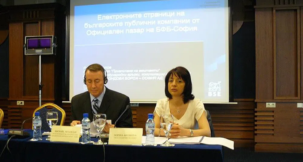 АДВИБ организира годишната си IR конференция