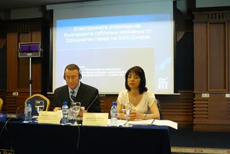 АДВИБ организира годишната си IR конференция