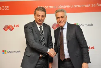 Мтел и Майкрософт ще предлагат заедно продукти за бизнес клиенти