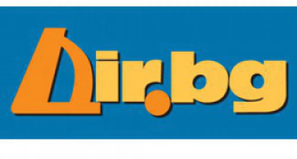 Приходите на Дир.бг падат с близо 14%