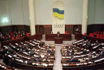 Украинският парламент се разпуска
