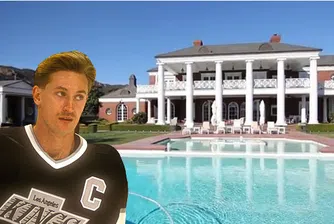 Уейн Грецки продава невероятната си къща (снимки)