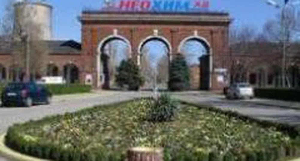 Акция на деня - Неохим