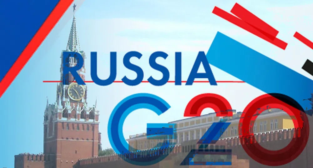 Г-20: Големите корпорации да си плащат данъците