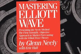 Броени дни до курса по технически анализ на ИП Карол