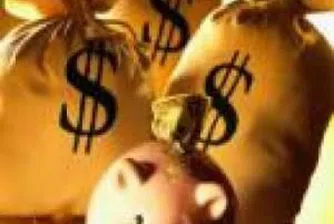 Банките  принудени да увеличат ликвидността си