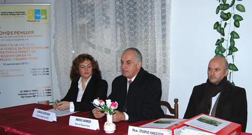 Троян приключи с изпълнението на два проекта за воден цикъл