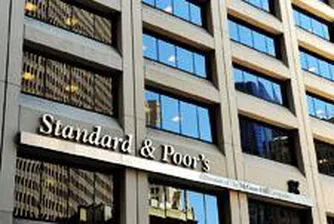 САЩ започват разследване срещу S&P