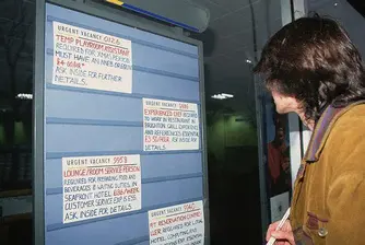 Спад в първоначалните молби за безработица в САЩ