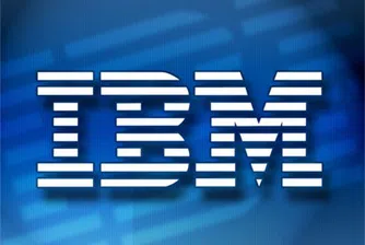 IBM съкращава 1400 френски работници