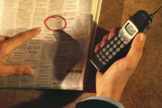 7% безработица през третото тримесечие