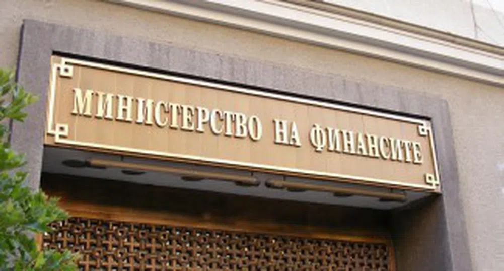 МФ пласира едногодишни ДЦК с номинал 300 млн. лв.