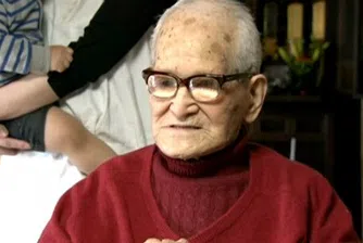 Най-възрастният мъж в света стана на 115!