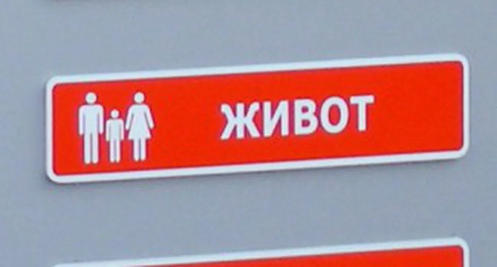 7 годишни брутни заплати за близките на загиналите в Горни Лом