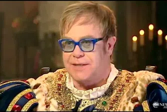 Капризите на сър Елтън Джон
