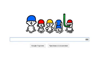 Google отбелязва лятното слънцестоене 2013
