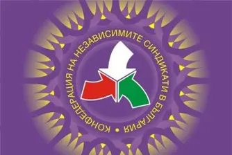 Хиляден протест днес заради пенсионната реформа