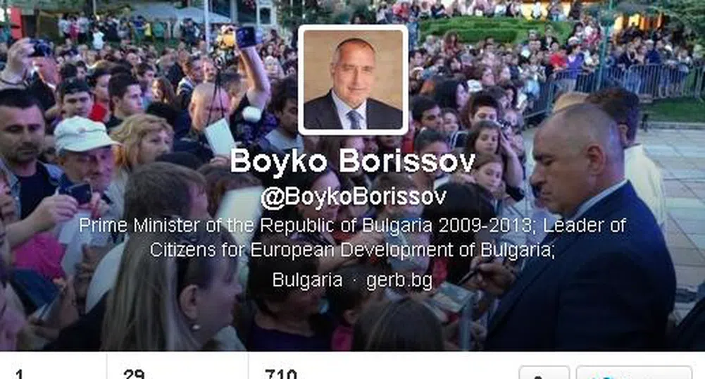 Бойко Борисов вече с профил и в Twitter