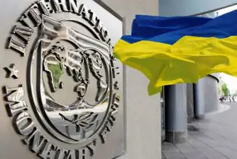 Украйна получава още 1.4 млрд. долара