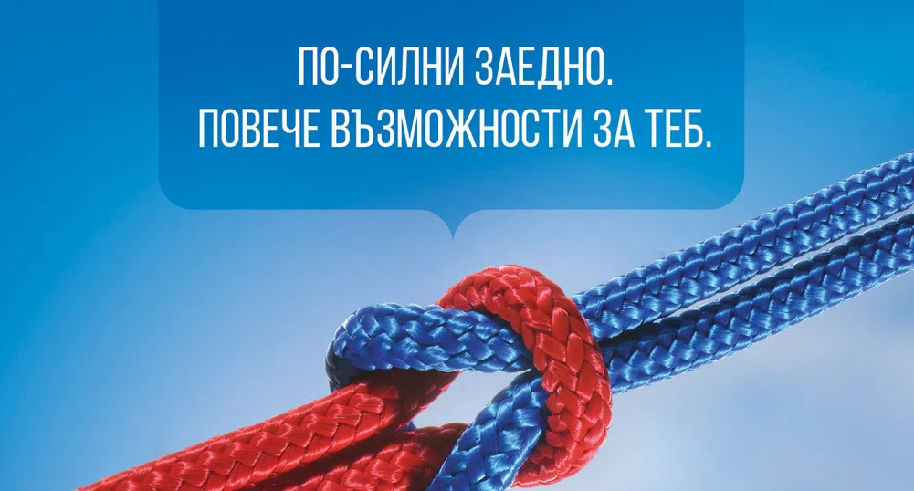 Това е четвъртата по големина банка в България