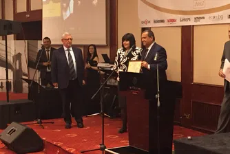 Дружество от групата на Лев Инс с трети пореден приз