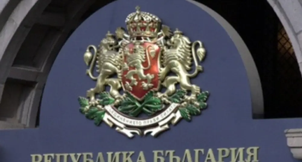 Наливат 88 млн. лв. в бюджета от 10 държавни предприятия