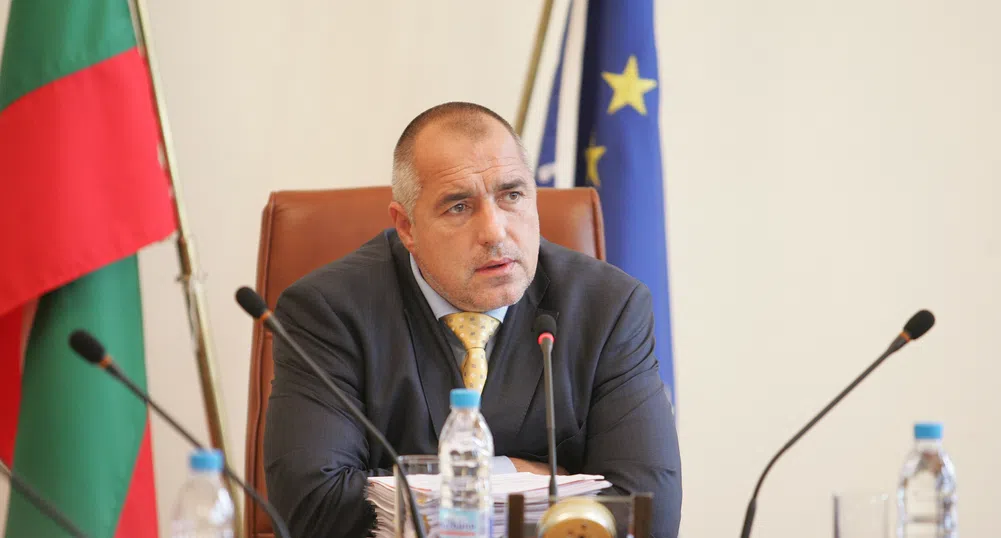 Борисов: Нека новата 2015 година ни донесе късмет