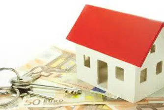 Държавни дружества продават имоти на търгове с тайно наддаване