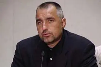 Борисов: Във фискалния резерв има 8 млрд. лв.