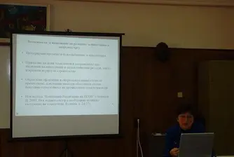 БАН: Очакват ни нови санкции от ЕК