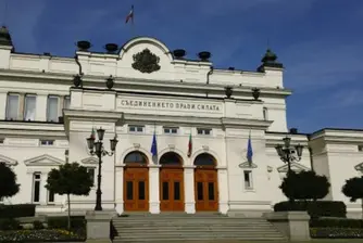 Избраха състава и ръководството на всички комисии в парламента