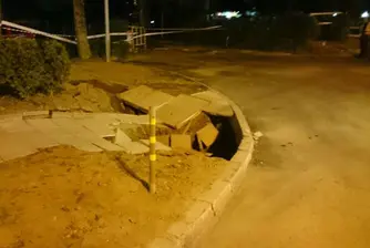 Нова дупка се отвори на Черни връх