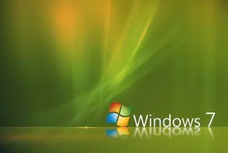 От днес Windows 7 има и българска версия