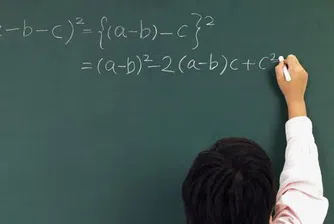 300 лева излиза първият учебен ден