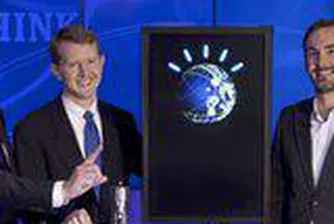 Компютърът победи човека