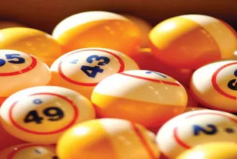 В САЩ търсят късметлиите, ударили рекордния джакпот от 640 млн. долара