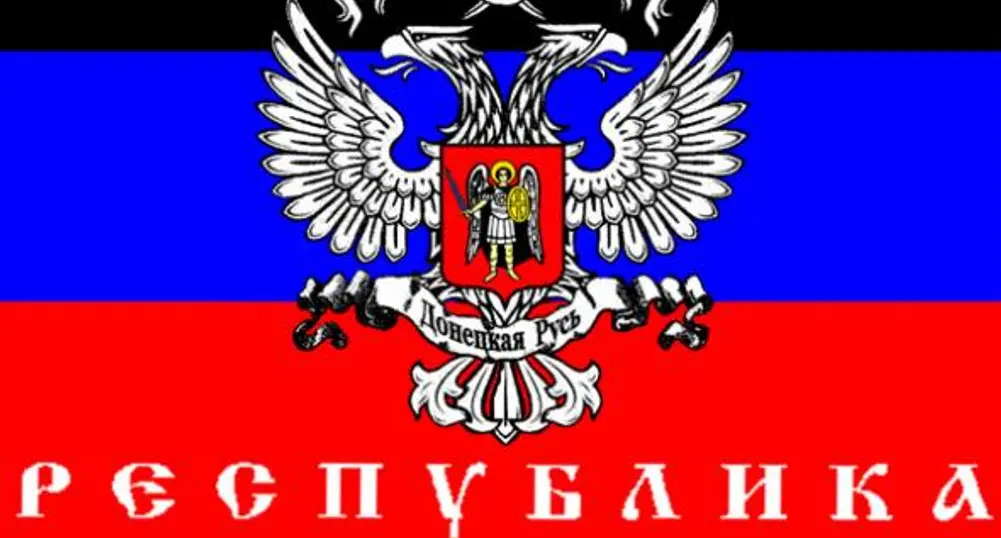 Русия поиска от Киев да прекрати военната офанзива